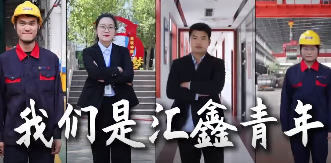 五四青年節(jié)快樂!