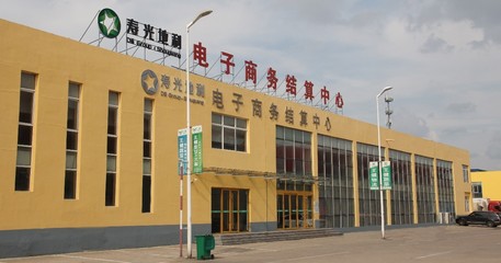 全球蔬菜集散新坐標(biāo) 壽光地利物流園開(kāi)啟智慧交易新時(shí)代
