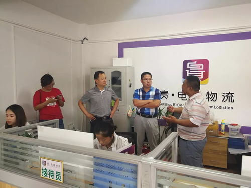 貴電商白云區(qū)農(nóng)村物流項(xiàng)目啟動(dòng)，加速縣域電商物流體系發(fā)展